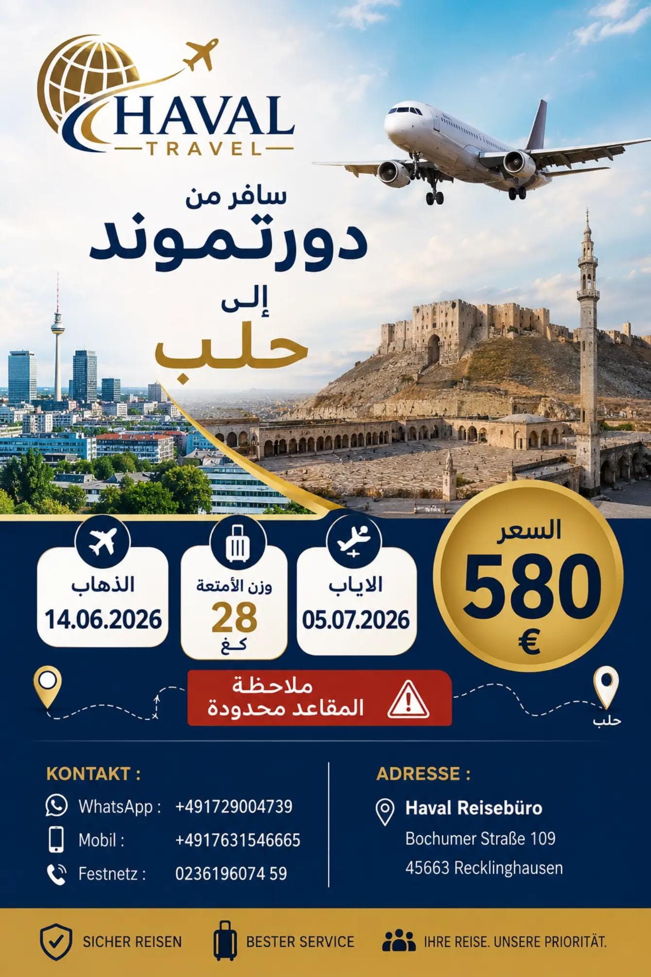 Post 6 by هڤال للسياحة والسفر on TikTok (video)