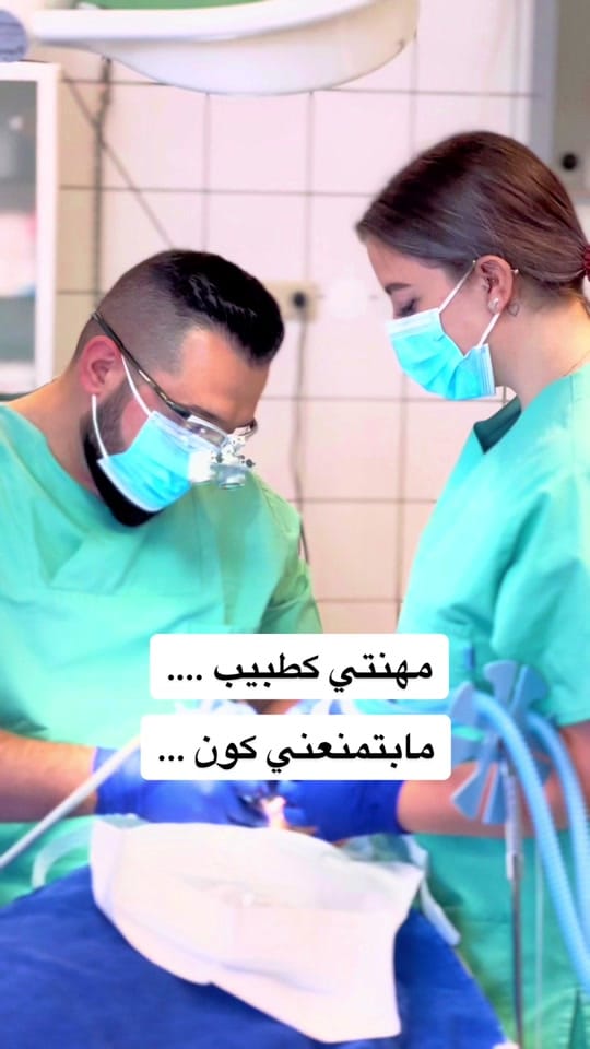Post 10 by Dr Jomard on TikTok (video)