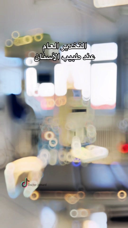 Post 9 by Dr Jomard on TikTok (video)