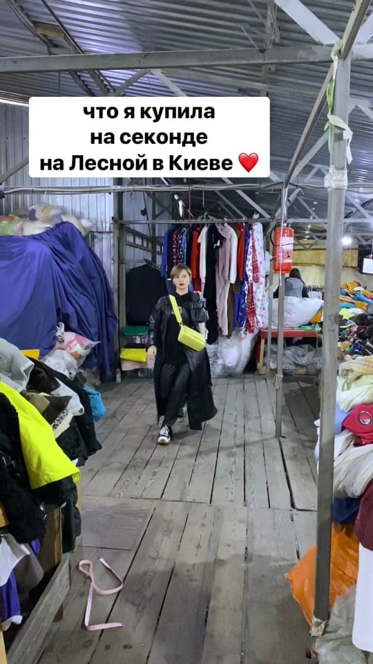 Post 10 by Viktoriia Temnova on TikTok (video)
