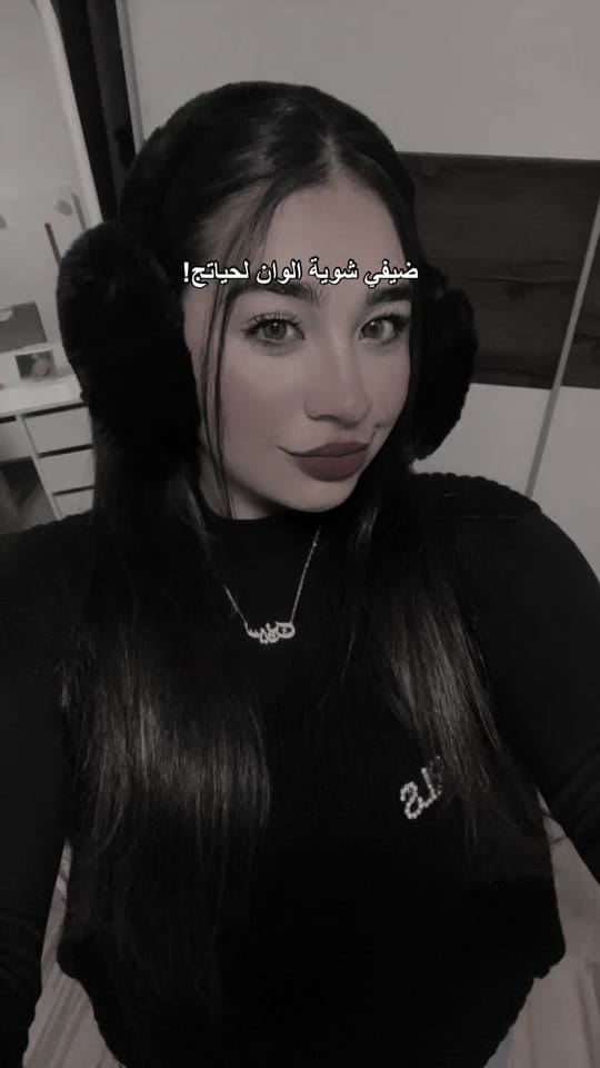 Post 3 by Sirin Kadamani on TikTok (video)
