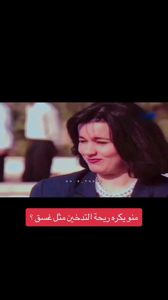 Post 9 by الفنانة تمارا محمود on TikTok (video)