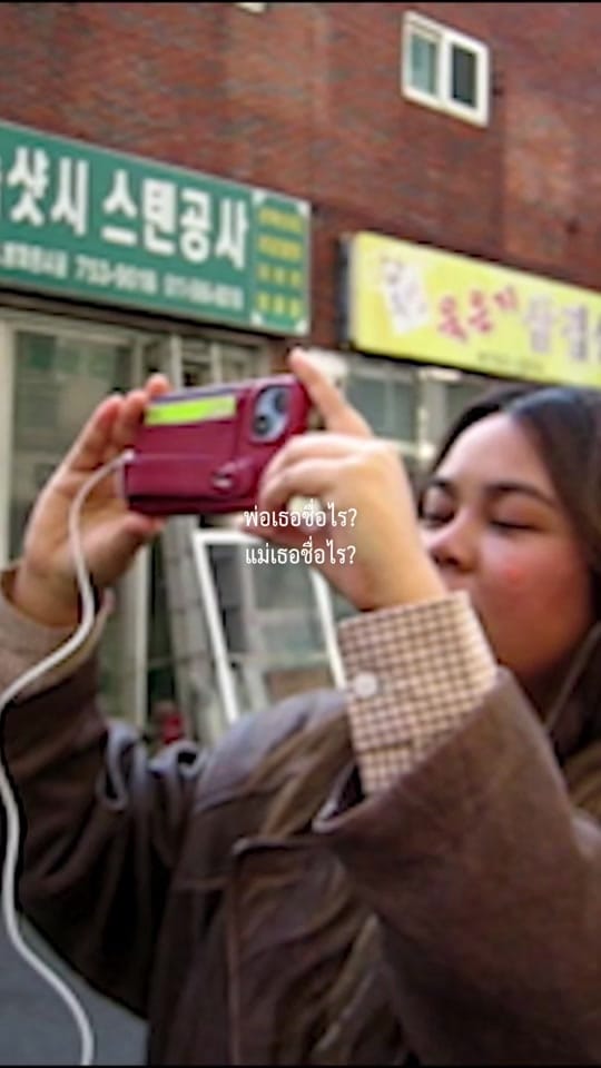 Post 8 by chaopim❤️🫵 on TikTok (video)