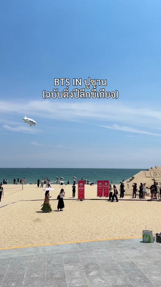 Post 4 by chaopim❤️🫵 on TikTok (video)