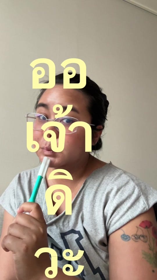 Post 5 by chaopim❤️🫵 on TikTok (video)