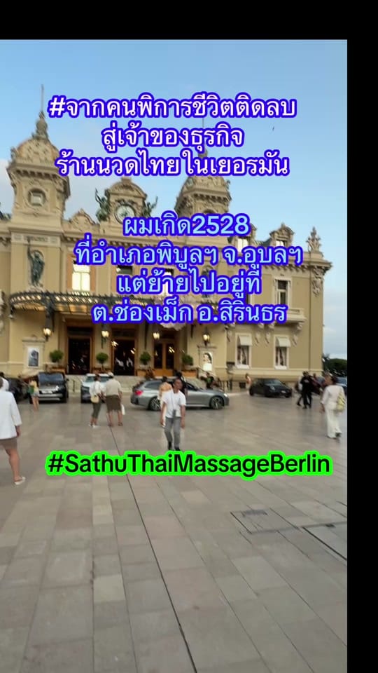 Post 10 by Thai Berlin on TikTok (video)
