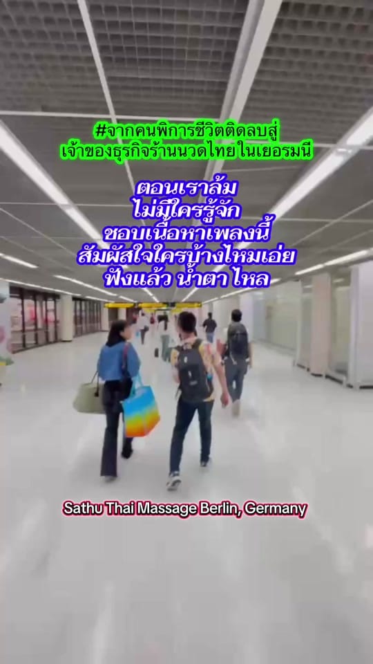Post 4 by Thai Berlin on TikTok (video)