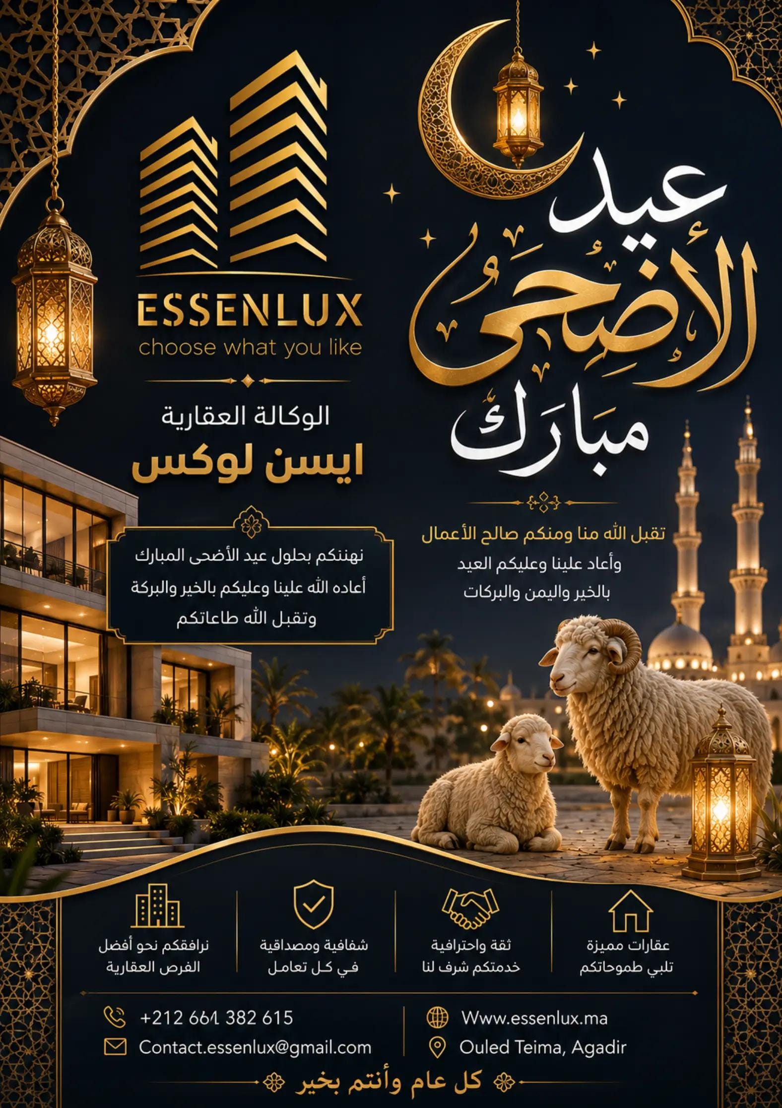 Post 5 by Essen Lux on TikTok (video)