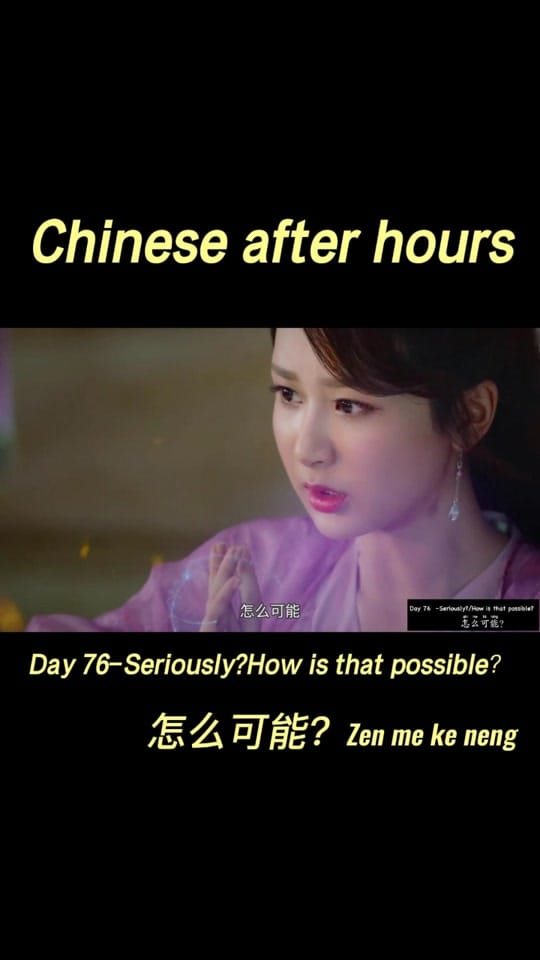 Post 10 by chineseafterhours on TikTok (video)