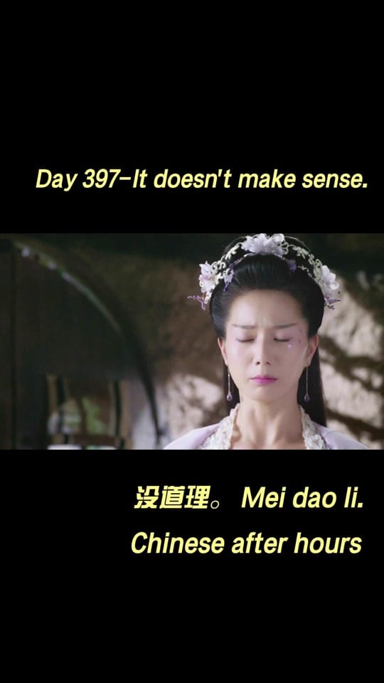 Post 6 by chineseafterhours on TikTok (video)