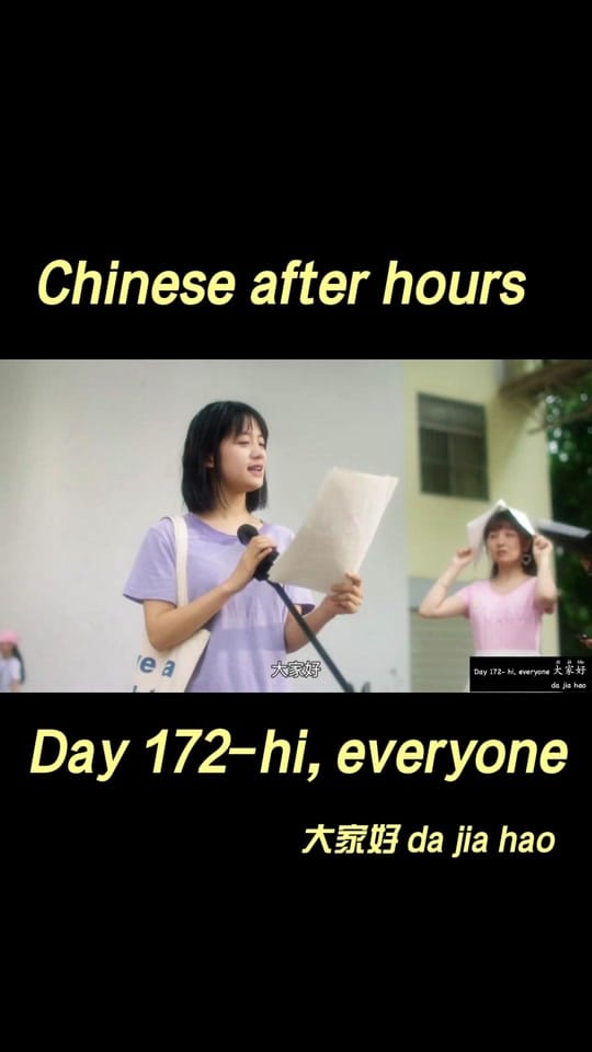 Post 9 by chineseafterhours on TikTok (video)