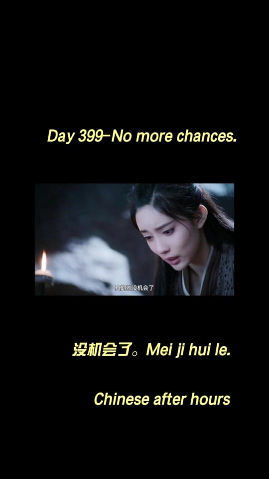 Post 4 by chineseafterhours on TikTok (video)