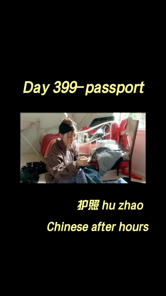 Post 3 by chineseafterhours on TikTok (video)