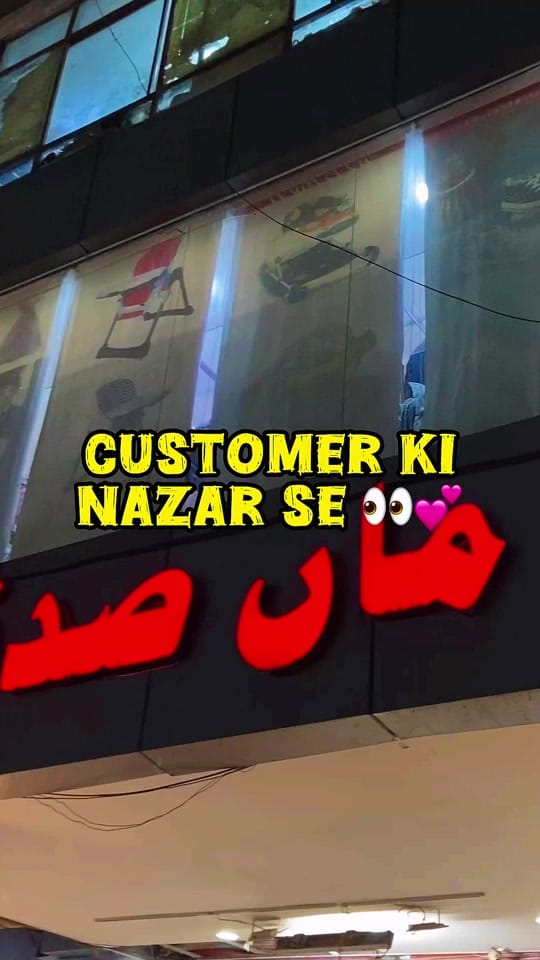 Post 5 by maasadkaypk on TikTok (video)