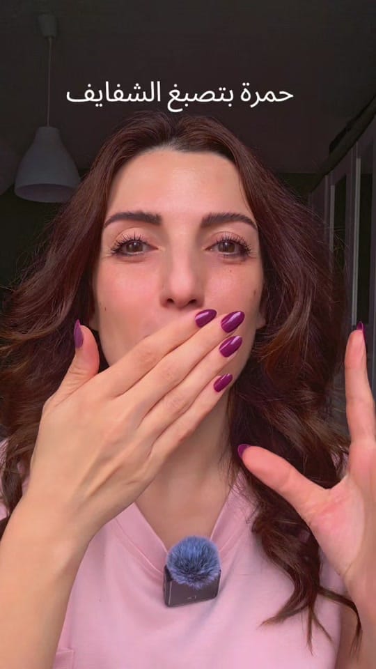 Post 3 by Mama in 🇩🇪 | ماما في المانيا on TikTok (video)