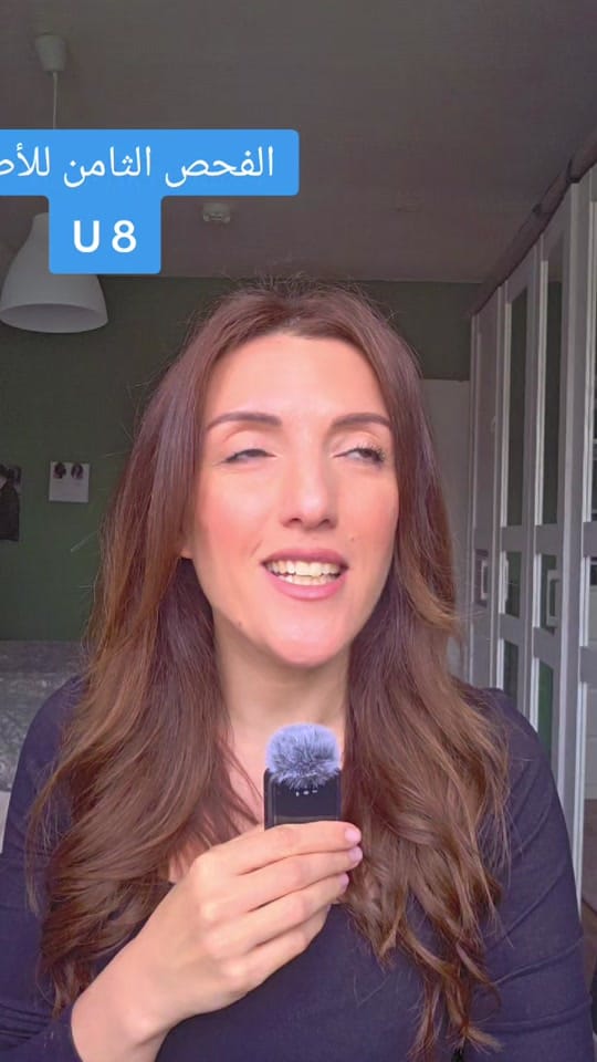 Post 8 by Mama in 🇩🇪 | ماما في المانيا on TikTok (video)