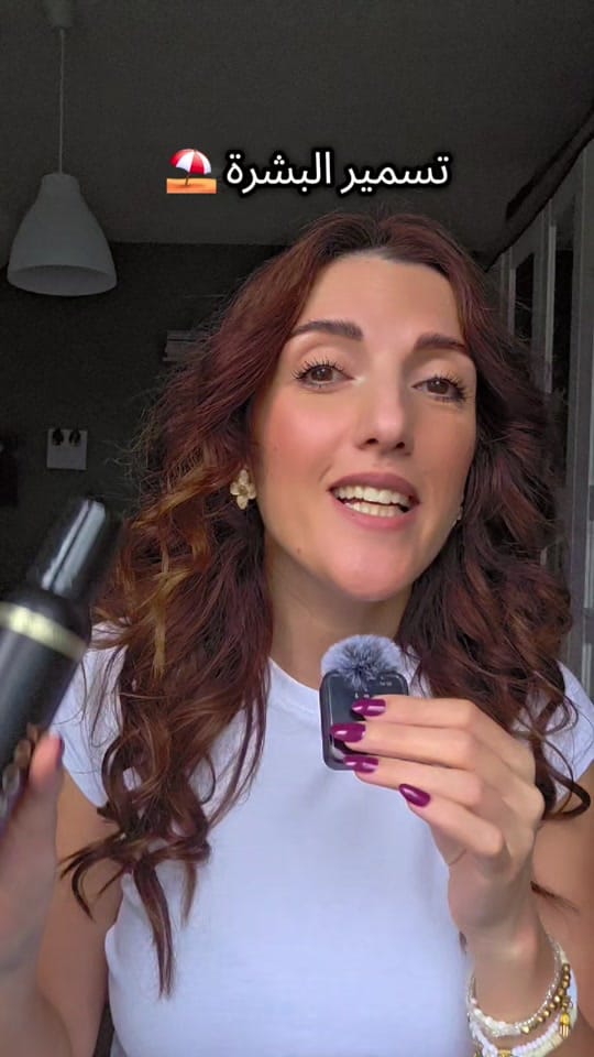 Post 7 by Mama in 🇩🇪 | ماما في المانيا on TikTok (video)