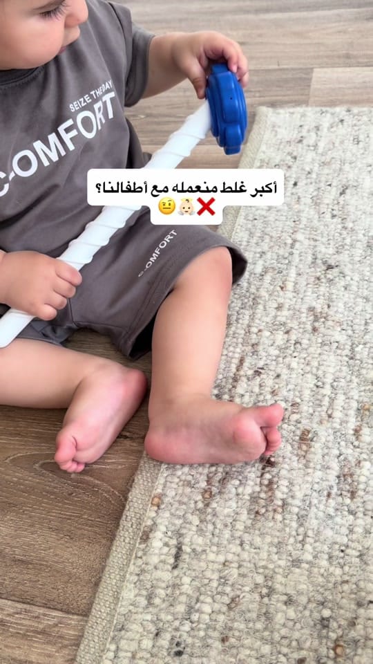 Post 1 by Roula Baroudi on TikTok (video)