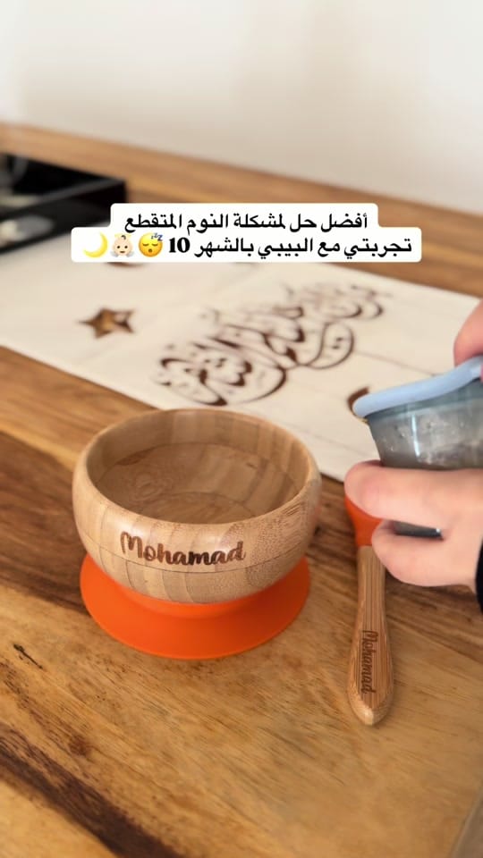 Post 7 by Roula Baroudi on TikTok (video)