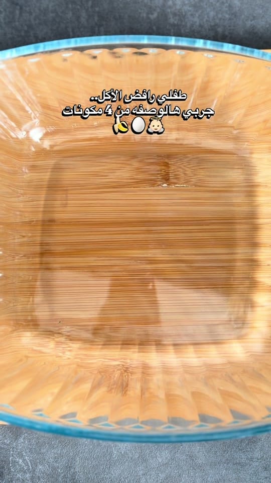Post 6 by Roula Baroudi on TikTok (video)