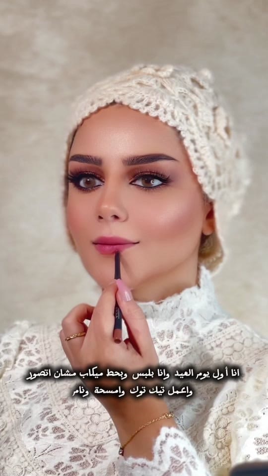 Post 7 by Samah glam on TikTok (video)