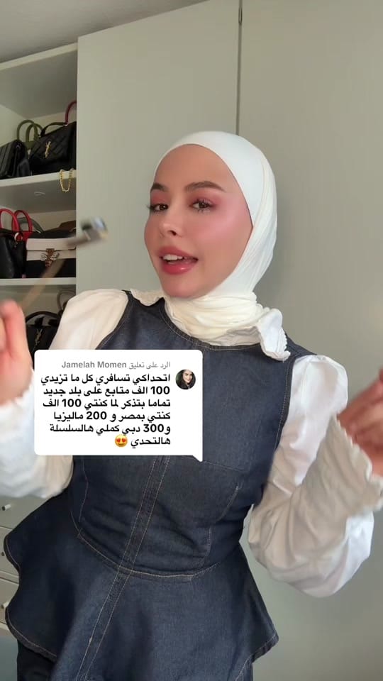 Post 7 by Hayat_alsehel on TikTok (video)