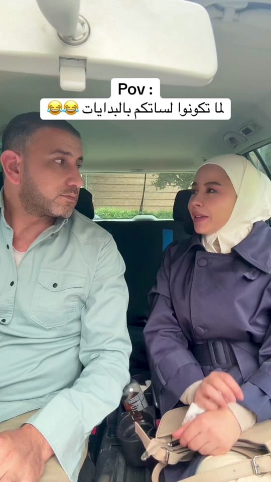 Post 9 by Hayat_alsehel on TikTok (video)