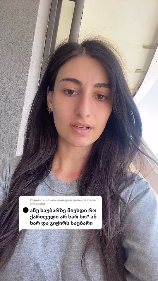 Post 10 by Ana Sirabidze on TikTok (video)