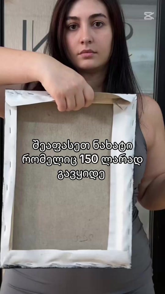 Post 7 by Ana Sirabidze on TikTok (video)