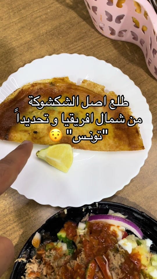 Post 6 by Gamalitoo on TikTok (video)