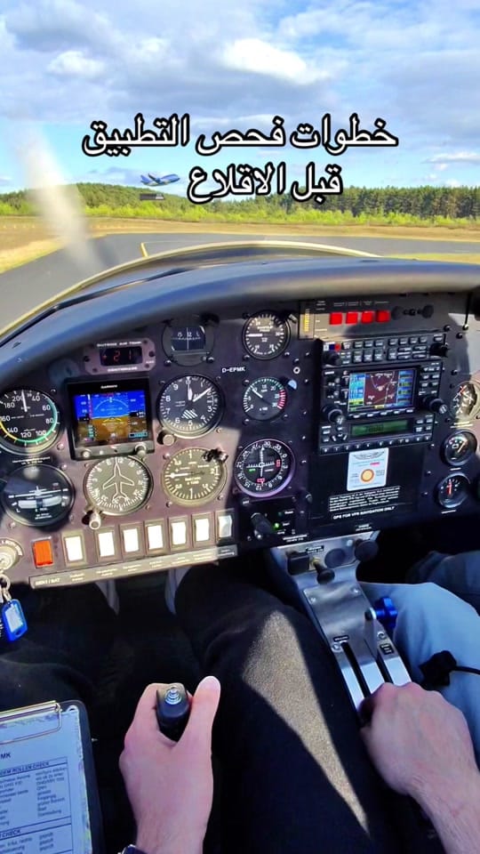 Post 8 by fareed mahayni on TikTok (video)