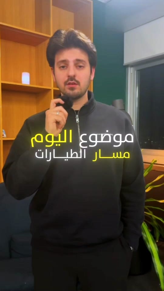 Post 5 by fareed mahayni on TikTok (video)
