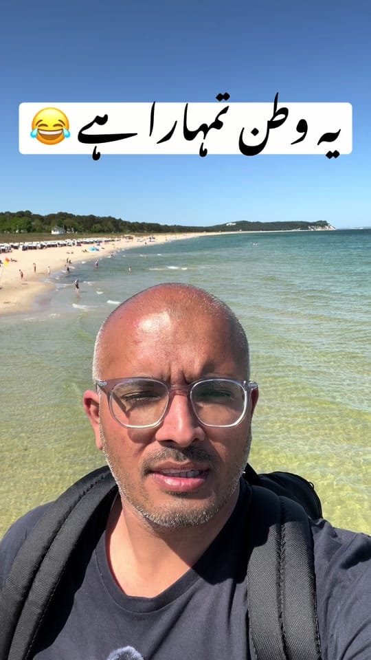 Post 1 by Adeel Muneer on TikTok (video)