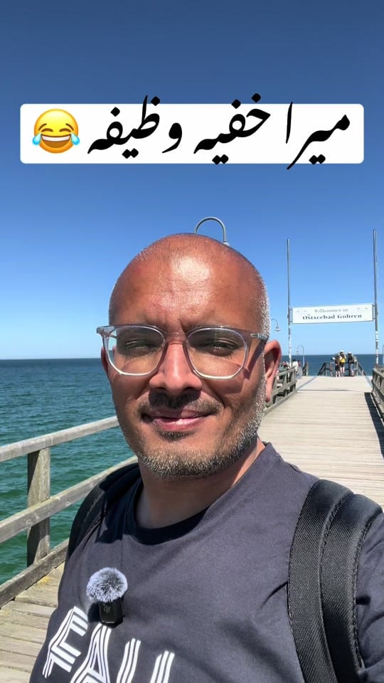 Post 2 by Adeel Muneer on TikTok (video)