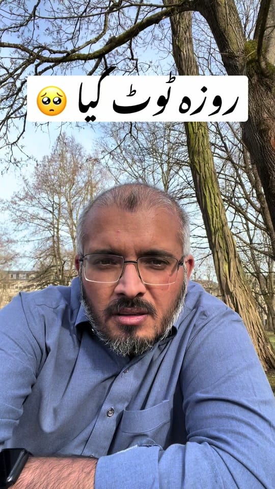 Post 9 by Adeel Muneer on TikTok (video)