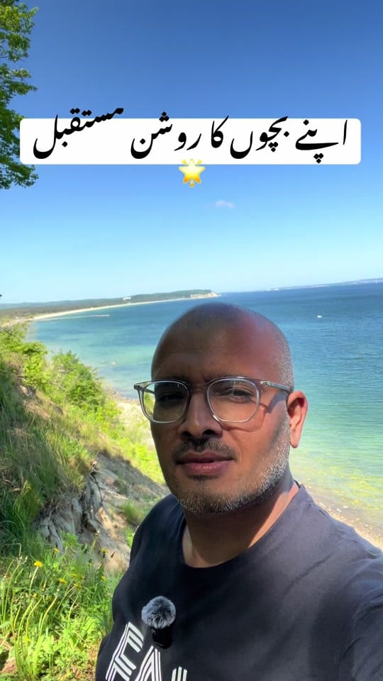 Post 3 by Adeel Muneer on TikTok (video)
