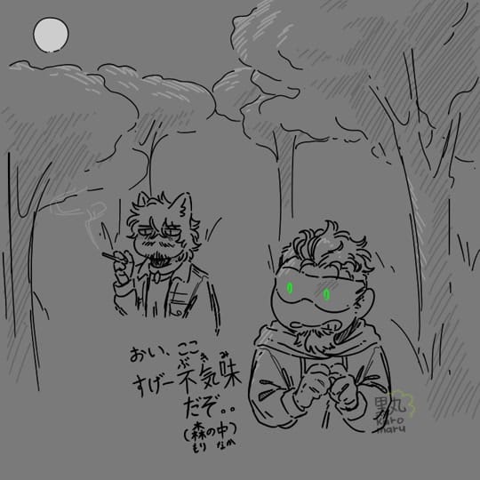 Post 8 by 黒丸 Kuro_maru on TikTok (video)