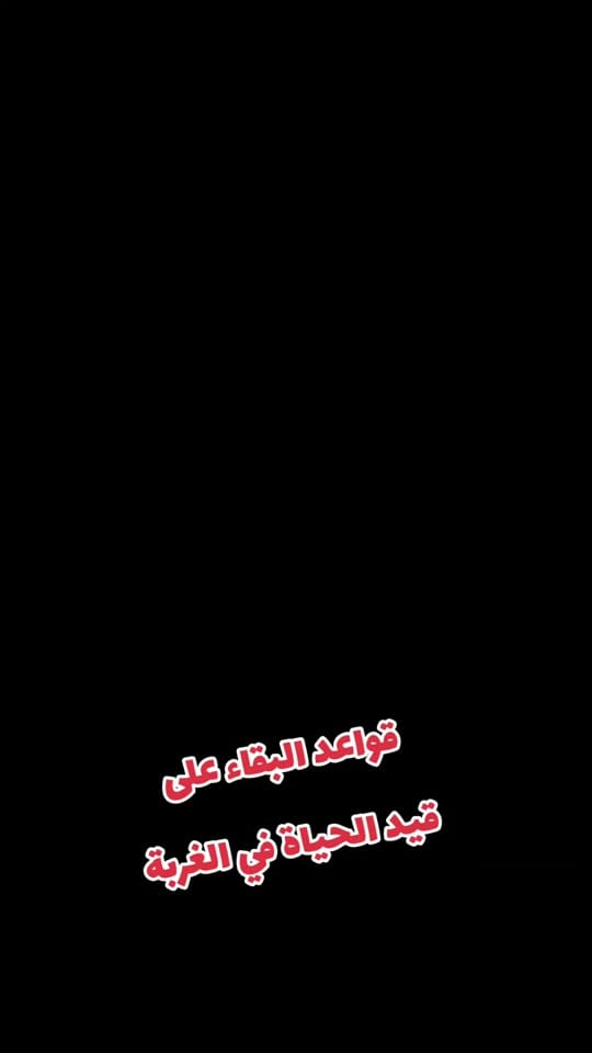 Post 8 by Zena Douidari on TikTok (video)