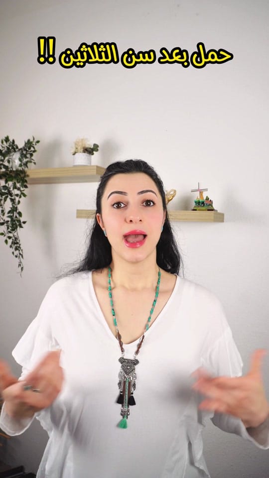 Post 9 by Zena Douidari on TikTok (video)