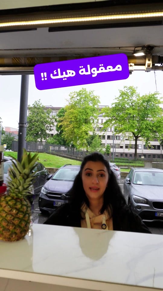Post 3 by Zena Douidari on TikTok (video)
