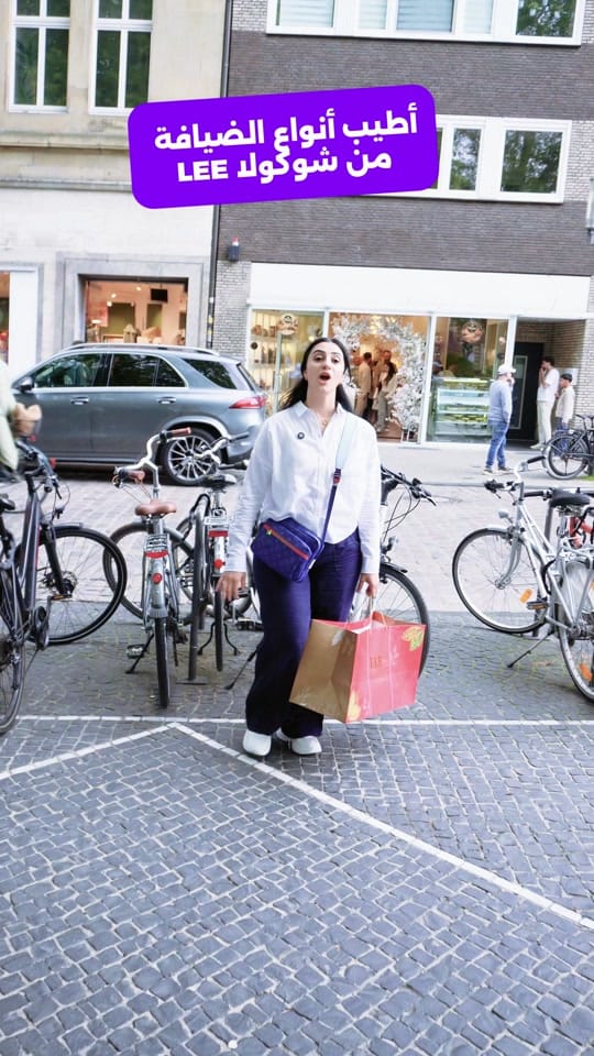 Post 1 by Zena Douidari on TikTok (video)