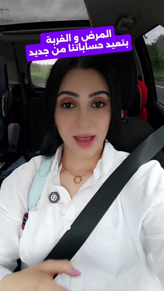 Post 2 by Zena Douidari on TikTok (video)