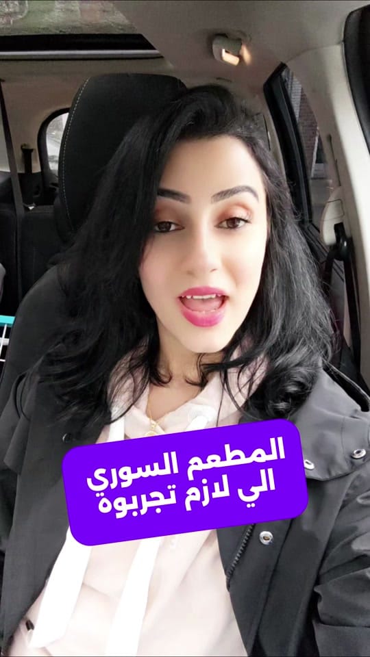 Post 4 by Zena Douidari on TikTok (video)