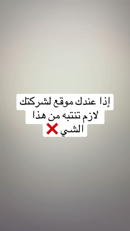 Post 4 by Fadi 💻 on TikTok (video)