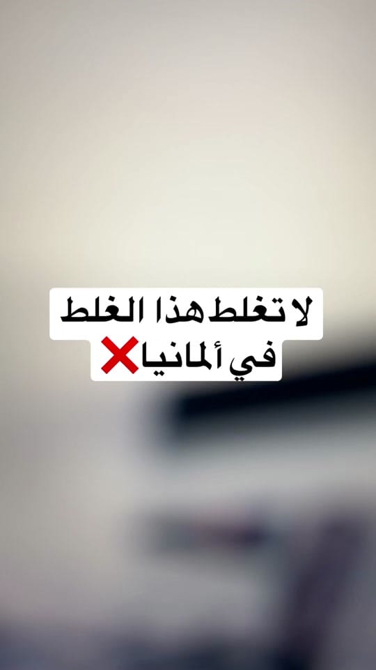 Post 7 by Fadi 💻 on TikTok (video)