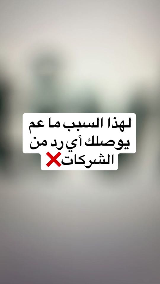 Post 6 by Fadi 💻 on TikTok (video)