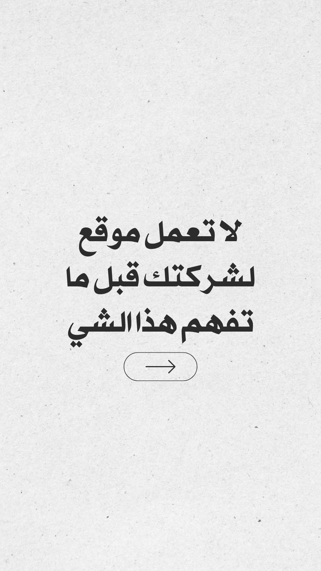 Post 1 by Fadi 💻 on TikTok (video)