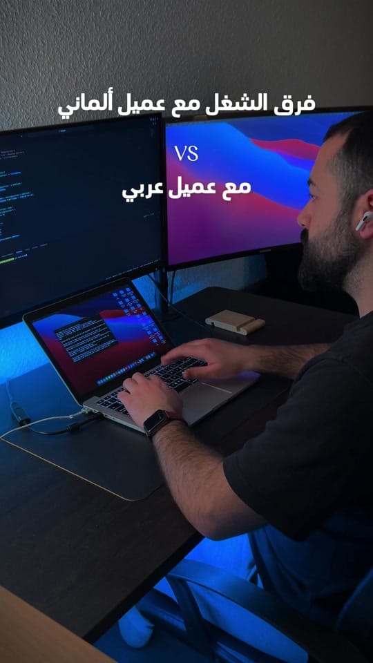 Post 10 by Fadi 💻 on TikTok (video)