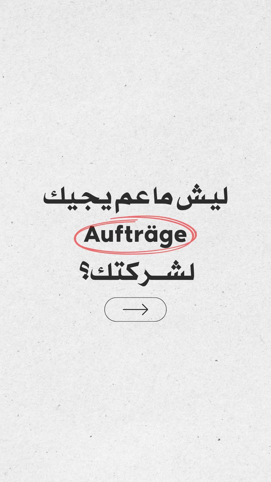 Post 2 by Fadi 💻 on TikTok (video)