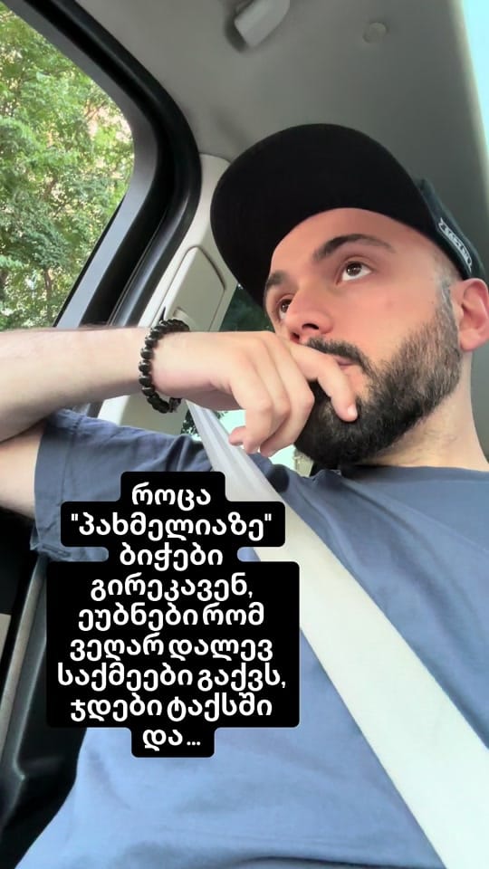 Post 1 by Masteri on TikTok (video)